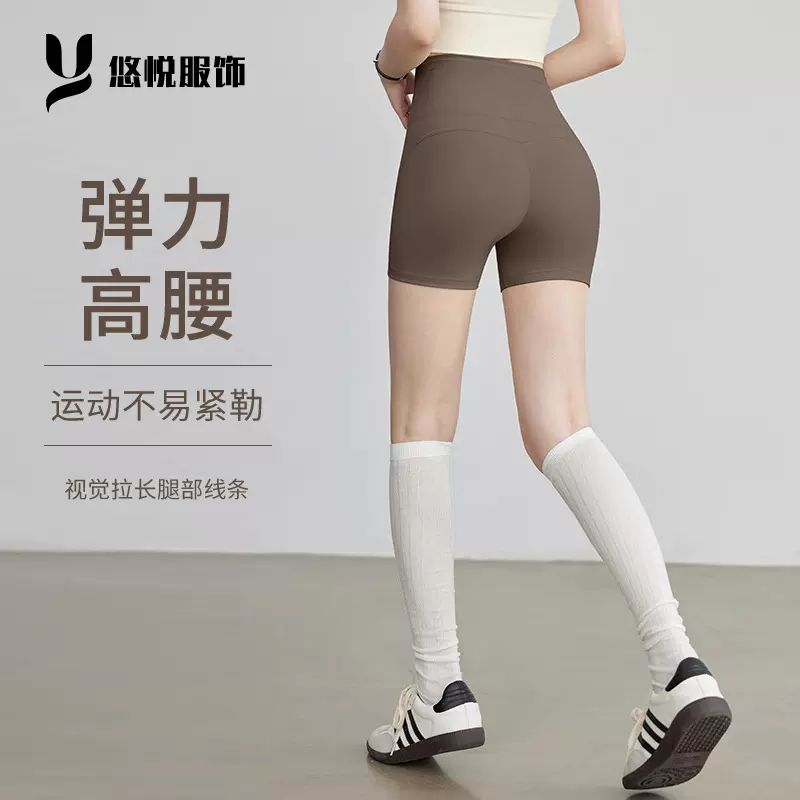 瑜伽短裤女2025新款高腰显瘦跑步运动快干骑行裤外穿普拉提健身裤