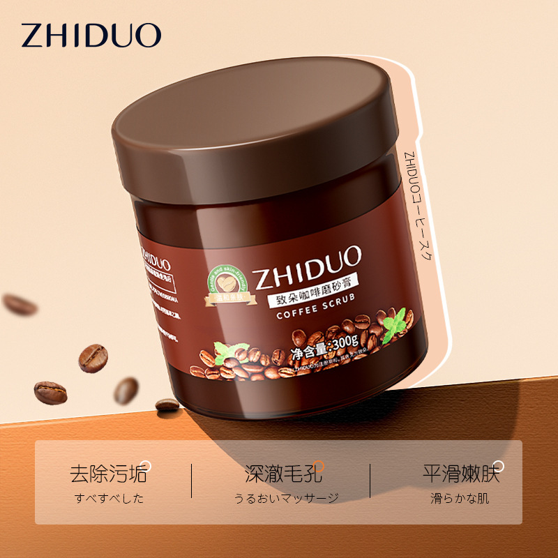 黄糖去角质凝露磨砂膏全身去死皮嫩白肌肤不伤肤硫磺除螨磨砂香皂|undefined