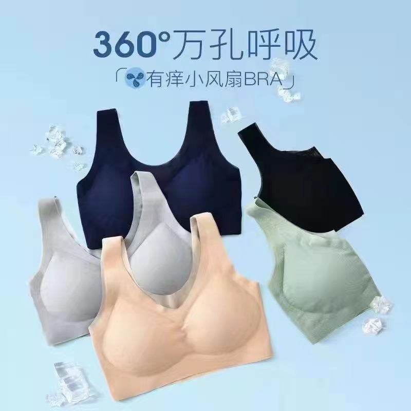 Ropa interior sin marcas delgada transpirable sin anillo de acero, chaleco deportivo anti-caída, sujetador de mujer, copa fija