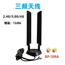 ���l�쾀���L������WiFi6E·�����W��2.4G5.8G6G�{�������z���쾀