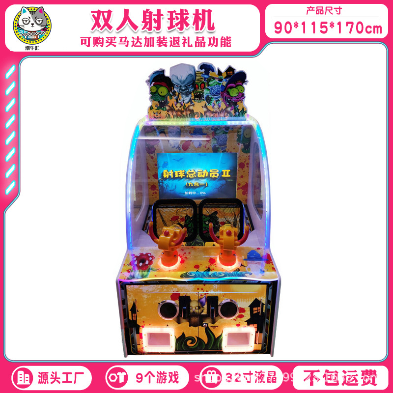 Doble jugador jugando con pantalla táctil de martillo golpea música de juego de monedas para niños, sala de arte de parque, equipo de entretenimiento de la ciudad de juegos electrónicos comerciales image 43