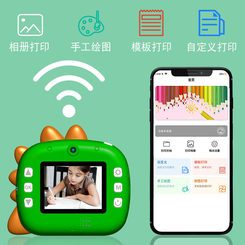 Cross-Border Children's Instant Printing Camera Polaroid Camera Photo and Video Can Be Directly Connected to the Wifi Mobile Phone Printer