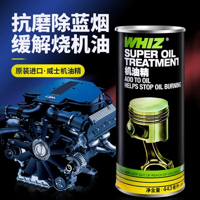 General agent WHIZ Weishi Oil additive