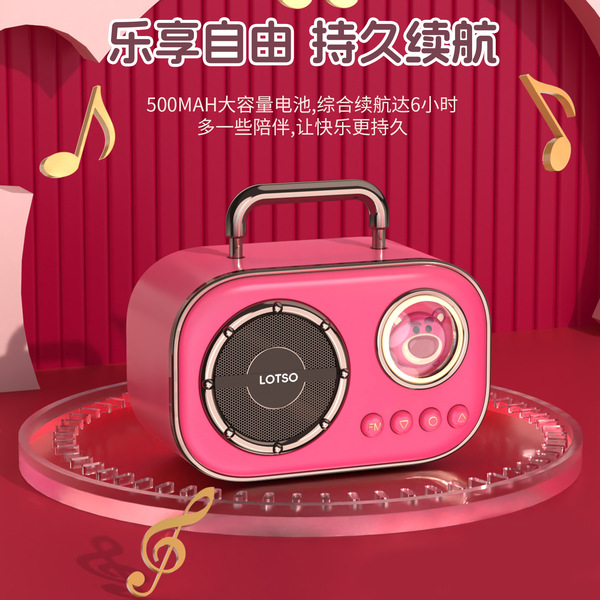 Disney, lightweight handheld speakers, bluetooth, Birthday gift