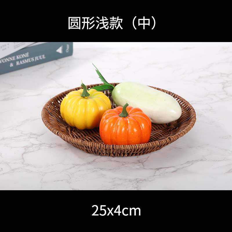 籐スナックバスケット籐編みポテトチップスプレートフルーツプレートリビングルーム家庭用ピーナッツドライフルーツ皿鍋野菜バスケット|undefined