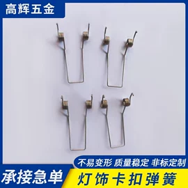 拉伸弹簧;扭转弹簧;其他弹簧