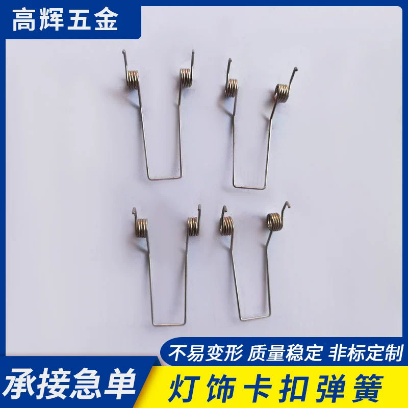 Освещение пряжки Весна нестандартные оборудования Пряжка из нержавеющей стали крюк двойной твист освещения Пряжка двойной спиральной пружины оптом