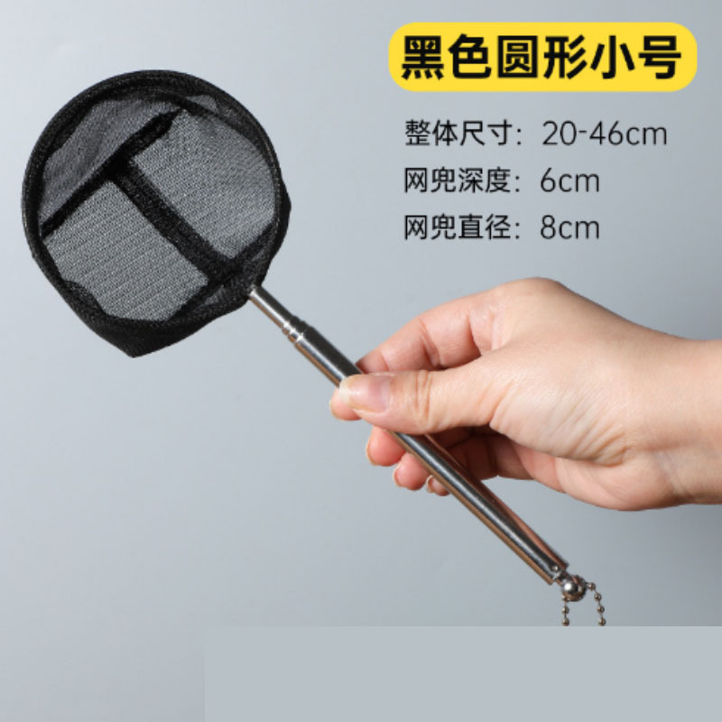 小鱼捞捞鱼网鱼缸网捞小号3d渔捞抄网兜密网手抄鱼网热带观赏鱼|undefined