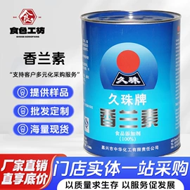 营养强化剂;甜味剂;增稠剂