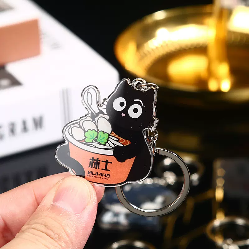 亚克力钥匙扣定制卡通diy双面动漫个性文创周边挂件链礼品挂件