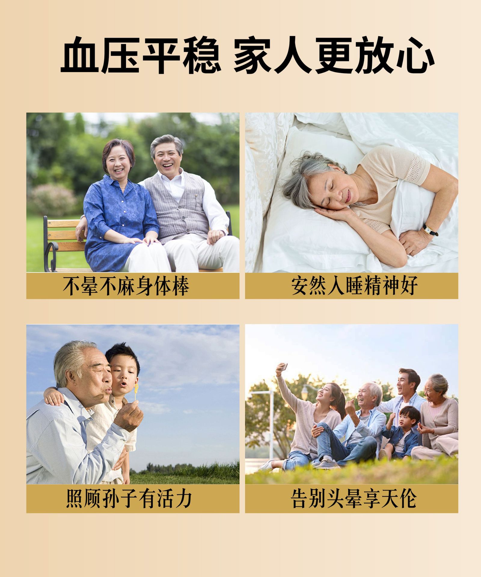 Tianma Danshen Duzhong Luobuma Capsules 0.4g x 45 Capsules x 4 Bottles Traditional Herbal Supplement in use