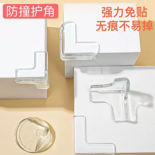 Table Table Corner Window Anti-collision Corner Protector Anti-collision Strip Anti-collision Safety Edge Wrap Soft Corner Sticker Right Angle Silicone Protective Cover