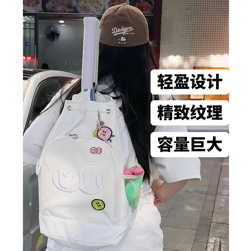 Mochila DE TENIS BOLSA DE TENIS bolsa de bádminton multifuncional para hombres y mujeres bolsa de fitness de tenis para niños adultos transfronterizos de gran capacidad