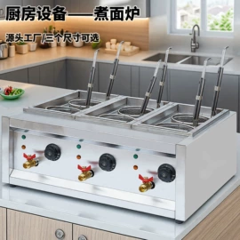 炊事设备;食品烘焙设备;休闲食品加工