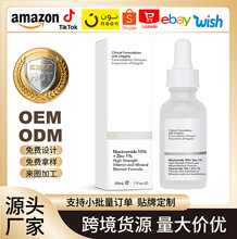 �羳����Niacinamide 10%+Zinc 1%����������ë�׵�����ӡ���AҺ