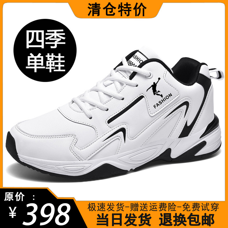 Jordan Men's Sports Shoes Autumn and Winter Fleece-Lined Cotton Shoes Breathable Running Shoes Men's Shoes Thick Sole Heightening Versatile Trendy Shoes