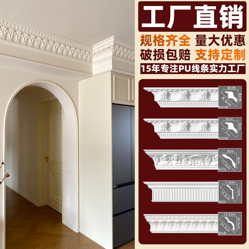 批发pu装饰条客厅仿石膏线条吊顶线室内天花阴角线轻质石膏线替代