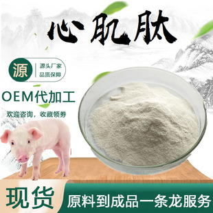 �ļ���98% �i/ţ/���ļ���Դ �ļ��ķ�ʳƷ������Ʒԭ�ϬF؛���]