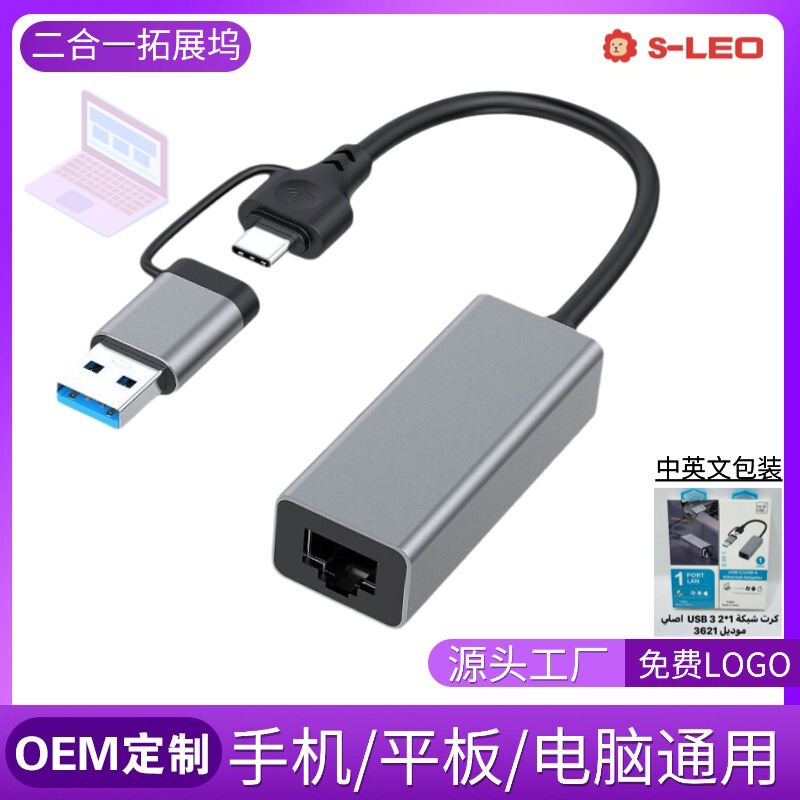 New Cross-Border USB Expander Type-C Docking Station Suitable for Tablets and Android Phones New Cross-Border USB Expander Type-C Docking Station Suitable for Tablets and Android Phones