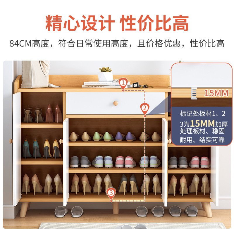 Mueble de zapatos con puerta gabinete de entrada integrado puerta del hogar caja de absorción simple armario multicapa Estilo nórdico ultrafino Zapatero