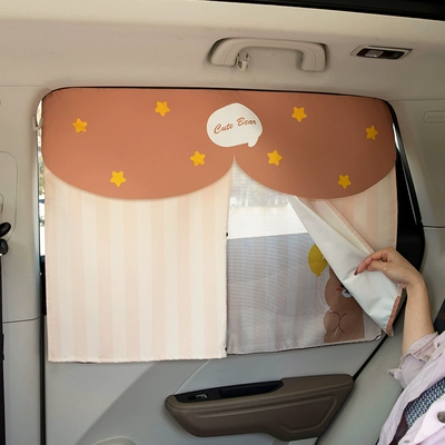Car curtains: Protection and Heat Insulation
