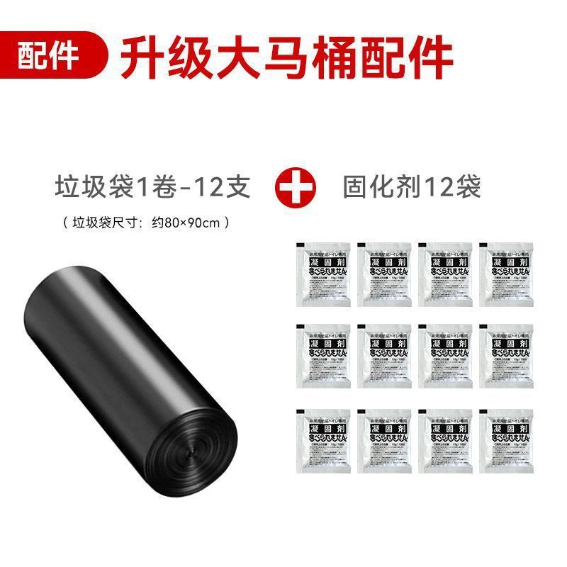 加厚户外洗澡帐篷保暖浴罩浴帐防透换衣服移动厕所自动免搭建折叠|undefined