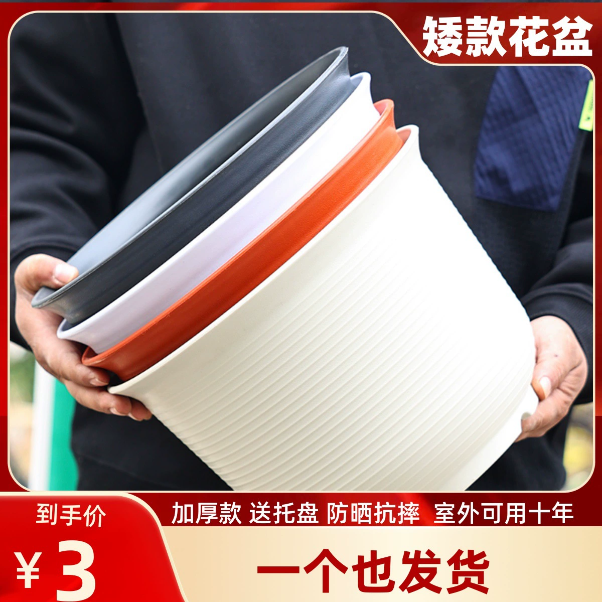 Пластиковый цветочный горшок из смолы, утолщенный антикерамический цветочный горшок, большой горшок для розы, суккулента, маленький цветочный горшок для внутреннего балкона