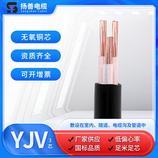 ����YJV�o���~о��|3о��늘����⹤�̼ܿյ�늉������|�����l