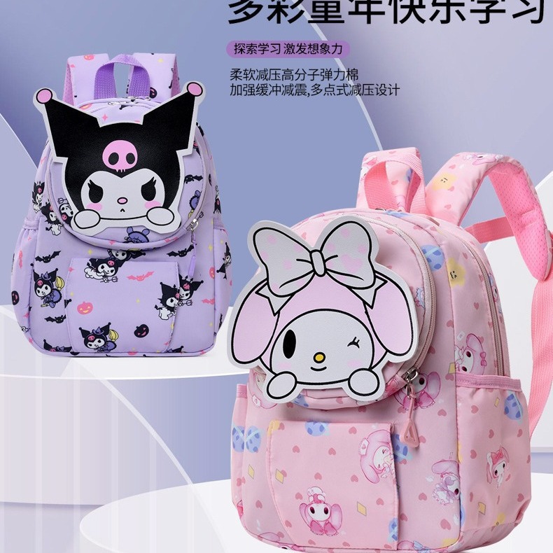 3-7 Jardín de infantes 2024 nueva mochila Cool Lomi niñas niños mochila escolar para estudiantes de primaria viajar mochila pequeña
