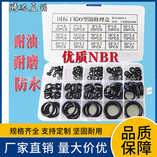 200pcs����O��Ȧ���b�zȦ���b�ܷ�o��Ȧ��Ȧ�M������