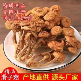 银耳;其他干货;蘑菇