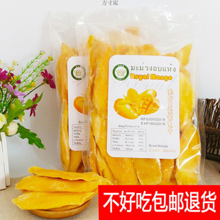 ���e��ʳ�ʹ�â����500g̩���Lζ����M�Ϲ���ʳƷ90gâ��Ƭ