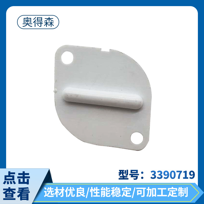 제조업체는 가전제품 부품 도매 3390719 건조기 온도 조절기 퓨즈 도매를 공급합니다.