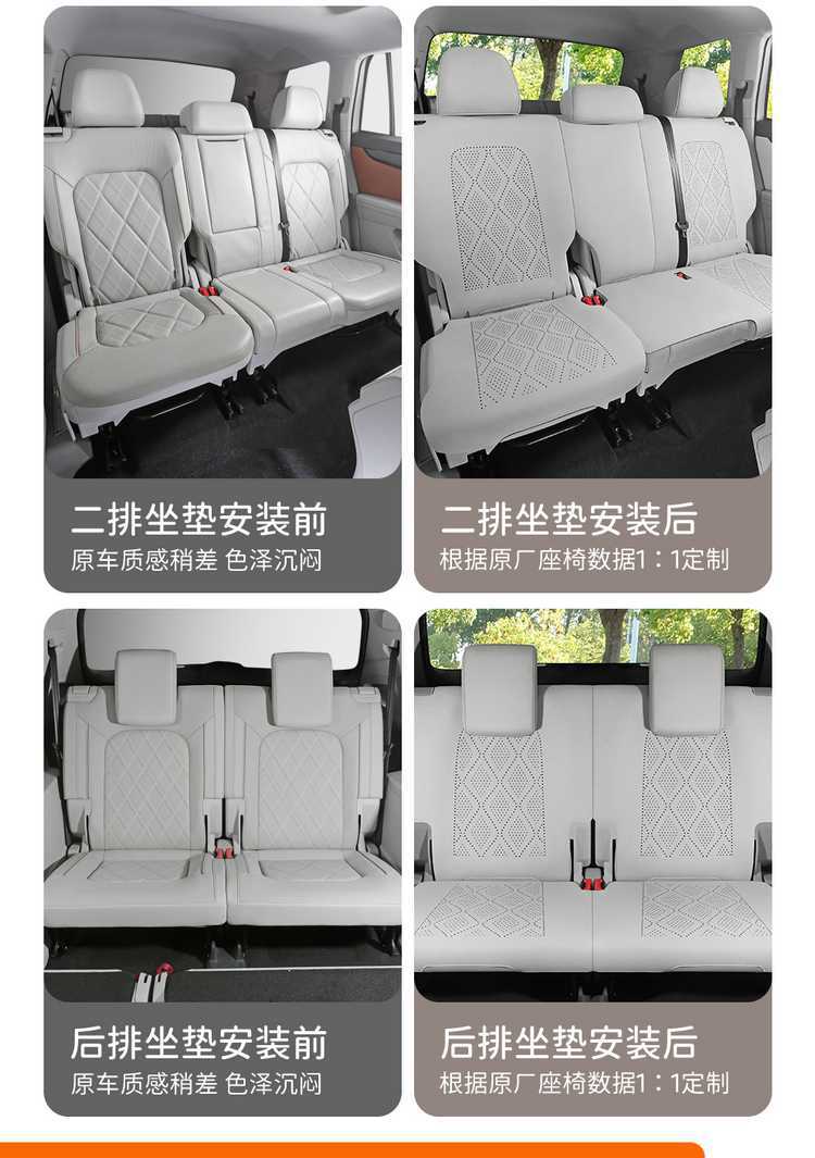 26 Volkswagen Touran car seat cushion, suede, all-season, seven-seater, special saddle cushion, half-cover Touran seat cover