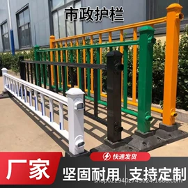 防护栏;软梯、逃生梯;建筑护栏