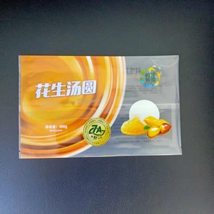 Custom Production of Frozen Food Packaging Bags, Two-Layer Composite Material Back Sealing Bags, Customized as Required