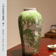 Six-Party bottle green