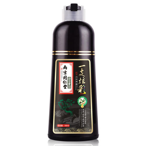 Zhiranmei Nanjing Tongrentang Green Gold Home Colorful Hair Dye to Cover White Hair and Black Bubble Dye Cream