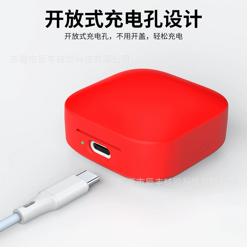 Подходящая для Redmi BUDS6 Vitality Bluetooth наушник защитная копия силикон Redmi Buds6 Active корпус