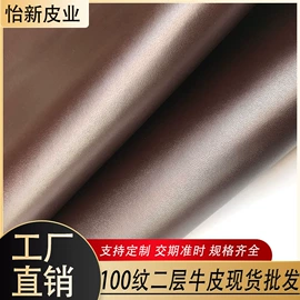 牛皮革;羊皮革;嘴套