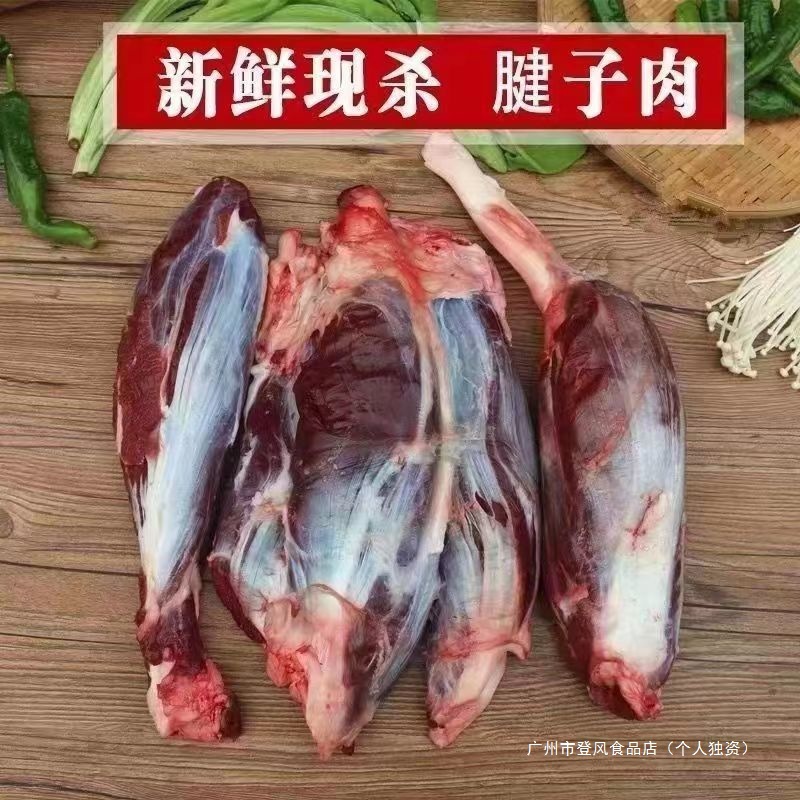 顺丰新鲜腱子肉现杀龟腱子原切速冻不注水0添加猪大腱子猪排包装
