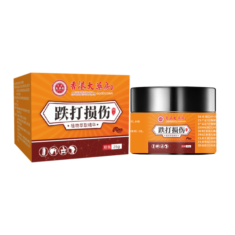 香港薬局脂肪康軟膏活絡軟膏ボディ結節ケア静脈石膏塗布脂肪卸売 1|undefined