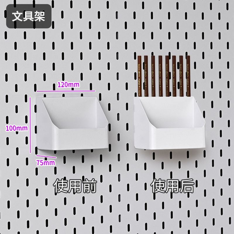 문구류 선반