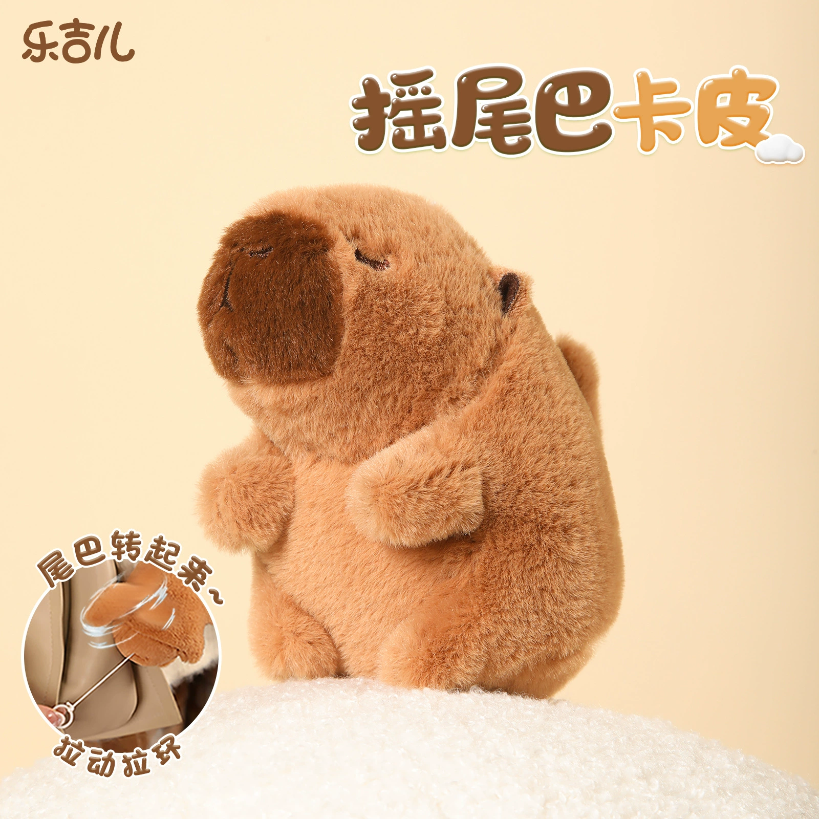 Легжиер Capybara Pig Bubble Doll Capybara Pendant Wagging Tail Plush Doll Doll