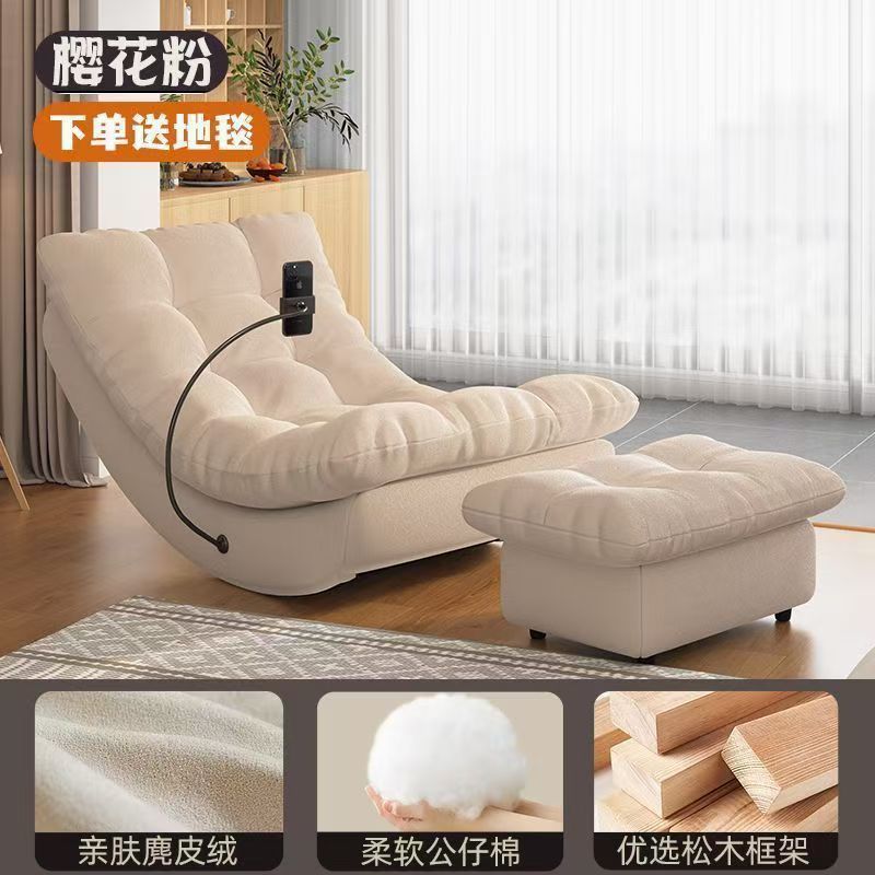 Silla de luna agitada, mecedora perezosa, silla reclinable para el hogar de celebridades de Internet, sala de estar, balcón, sofá individual, siesta para adultos, ocio