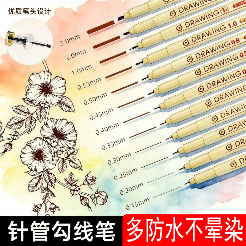 Lotto Waterproof Liner Pen Brown Needle Tip Pen for Art, Anime, Hand-Drawn Comics, Outlining, Design, and Drawing