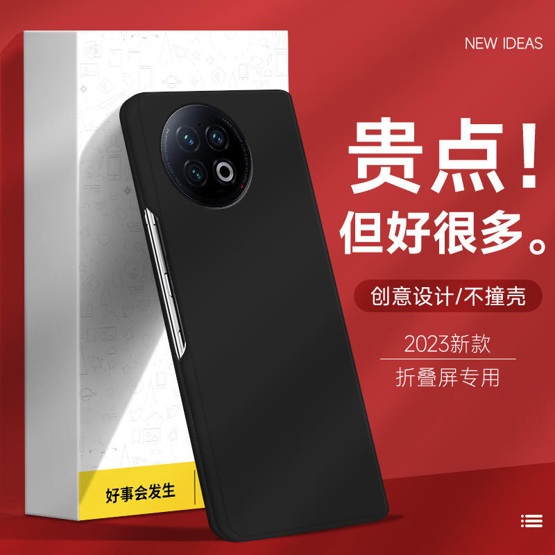 Suitable for VIVOXFOLD2 Mobile Phone Case Folding Screen Men's and Women's New All-Covering Flip Cover Hard Shell Frosted Transparent Protective Cover