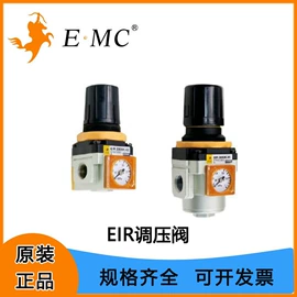 气源处理器;气缸;气动接头