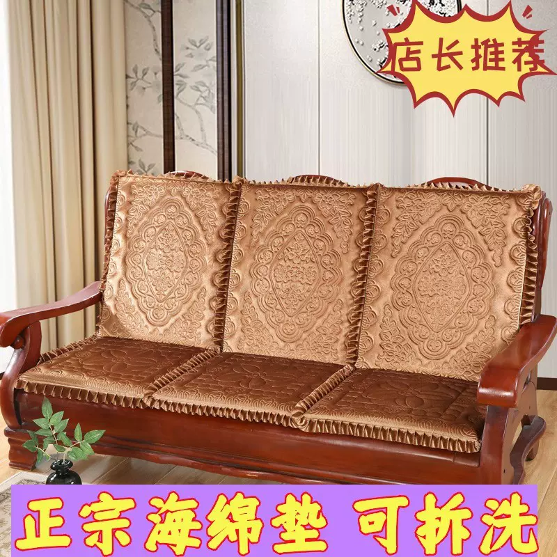 秋冬木沙发单人海绵坐垫连靠背长沙发用连体坐垫垫子加厚可拆洗