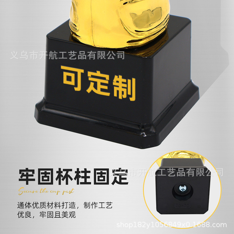 Guante de Oro de Fútbol Juegos Juegos Torneo de Fútbol Porteros Premios Defensivos Sobresalientes Recuerdo